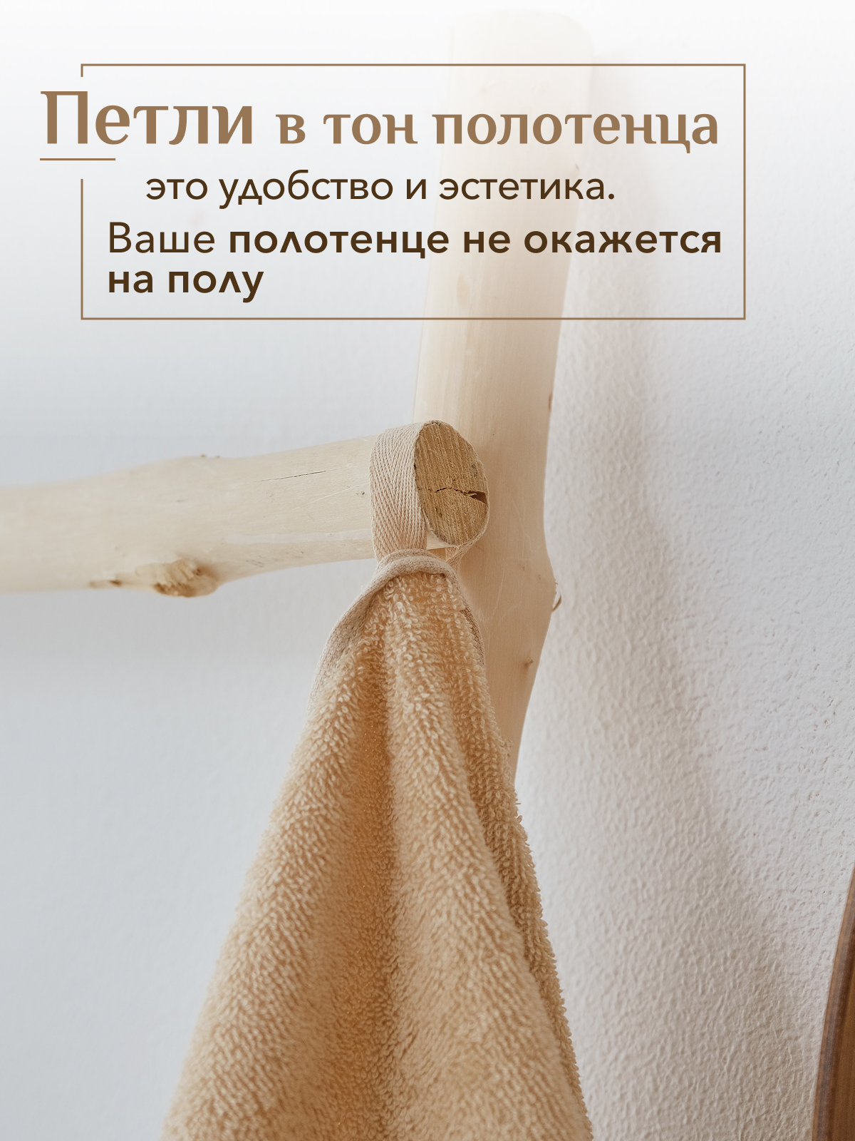 Набор полотенец махровых Кай из 3шт  Реноме, 13-1011 светло-бежевый