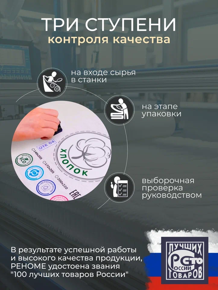 Подушка заменитель лебяжьего пуха тик For men Реноме