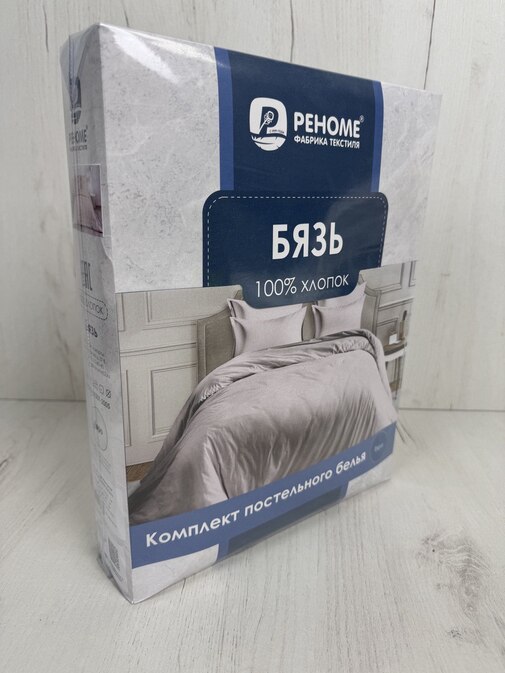 КПБ бязь Жемчужная коллекция Реноме<70156-6 Шагрень>