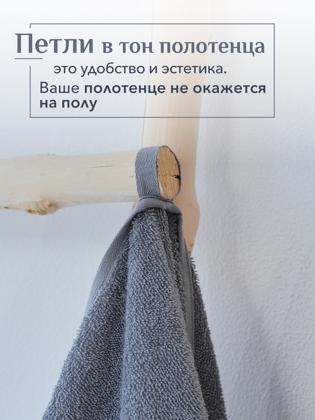 Набор полотенец махровых Кай из 3шт  Реноме, 17-0000 темно-серый