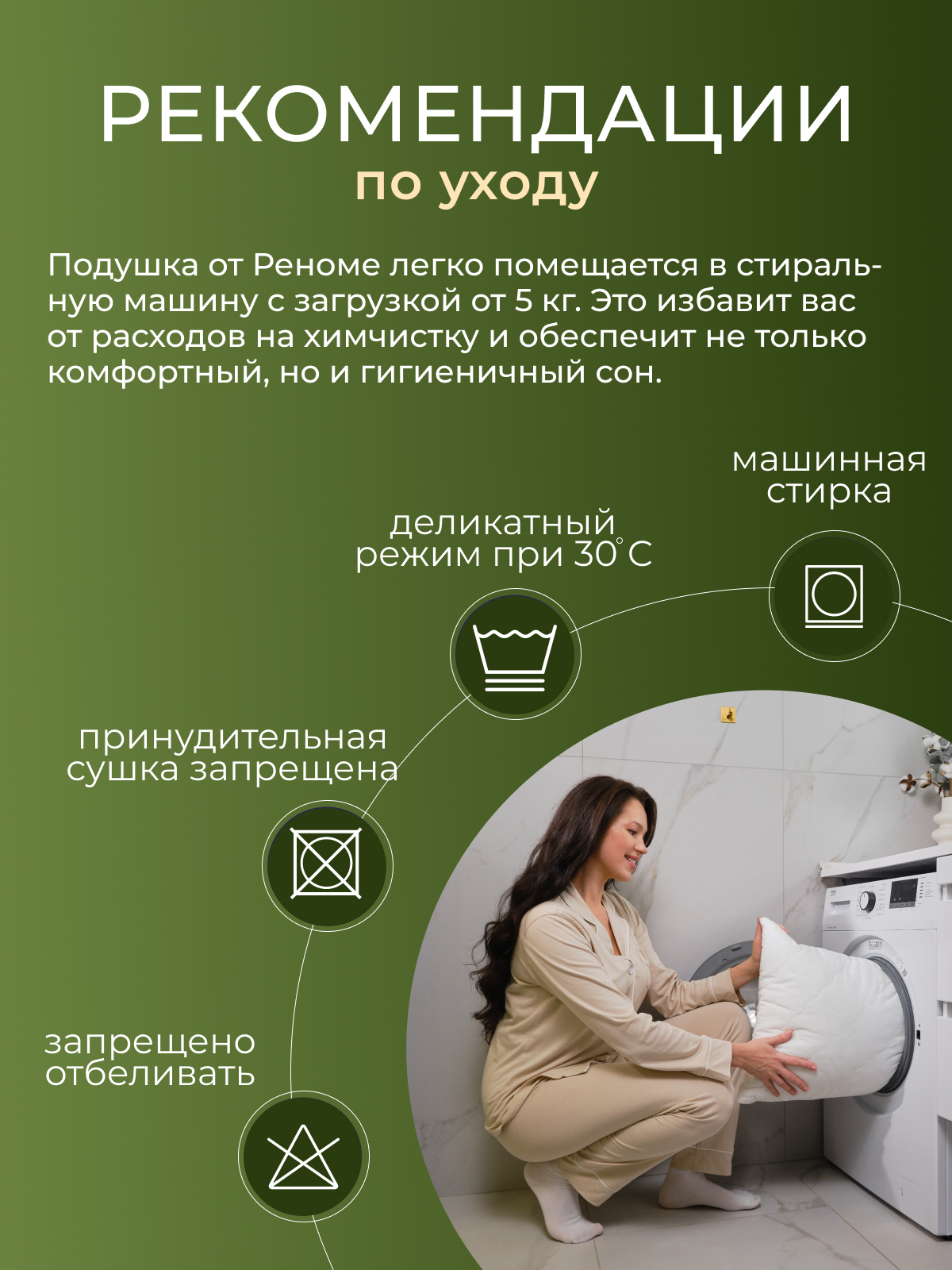 Подушка бамбук, х/ф тк поплин ДВОЙНОЙ ЧЕХОЛ Реноме