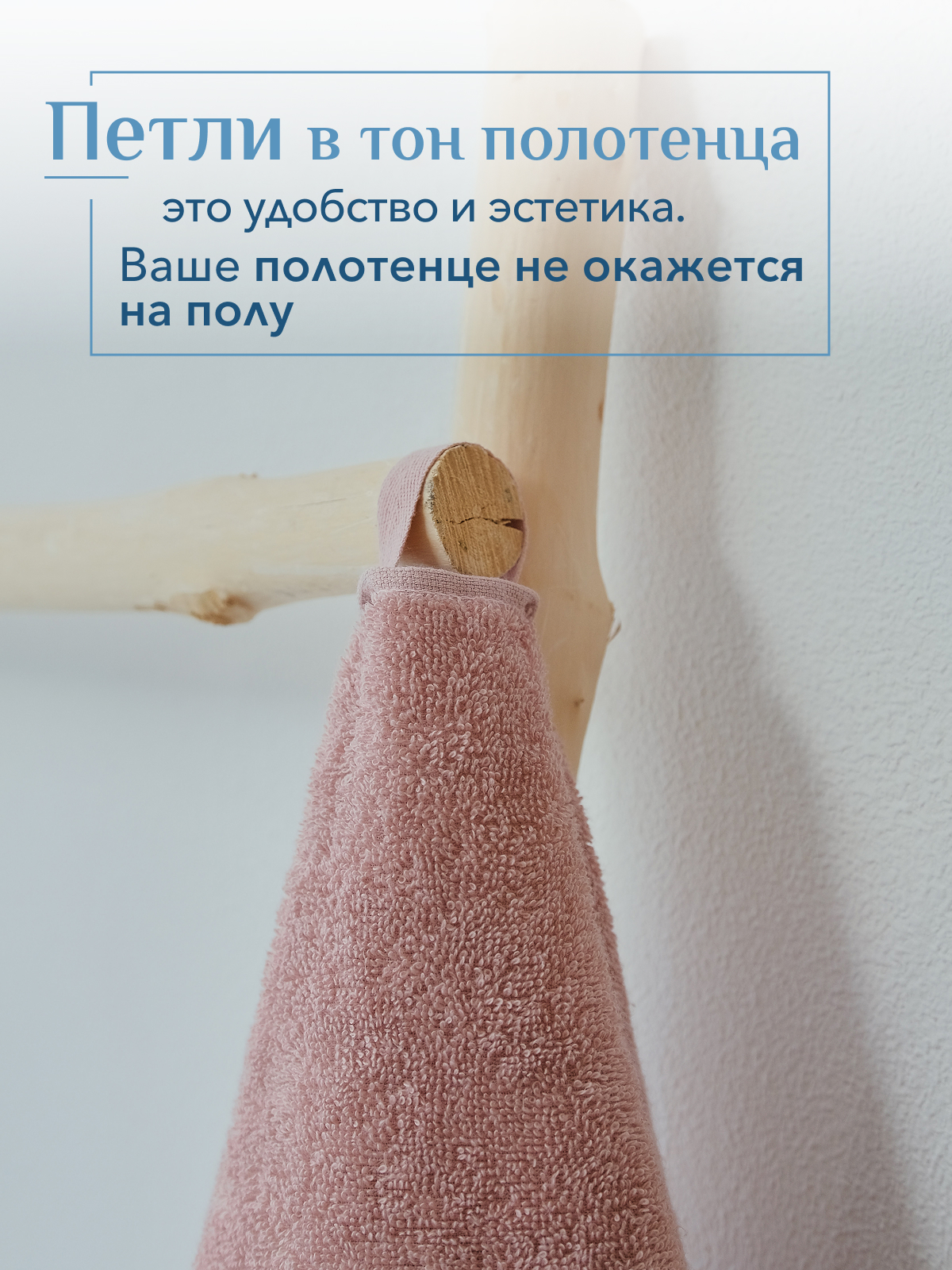 Набор полотенец махровых Ирбис из 2шт  Реноме, 14-1508 пудра/14-4508 голубой