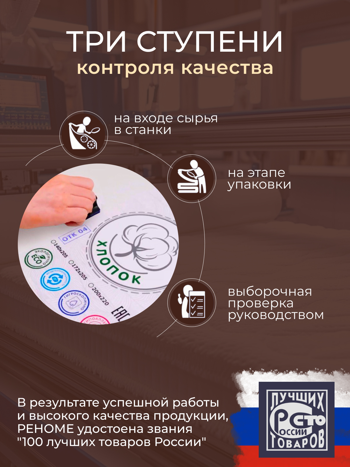 Подушка верблюжья шерсть, заменитель лебяжьего пуха тик  Реноме