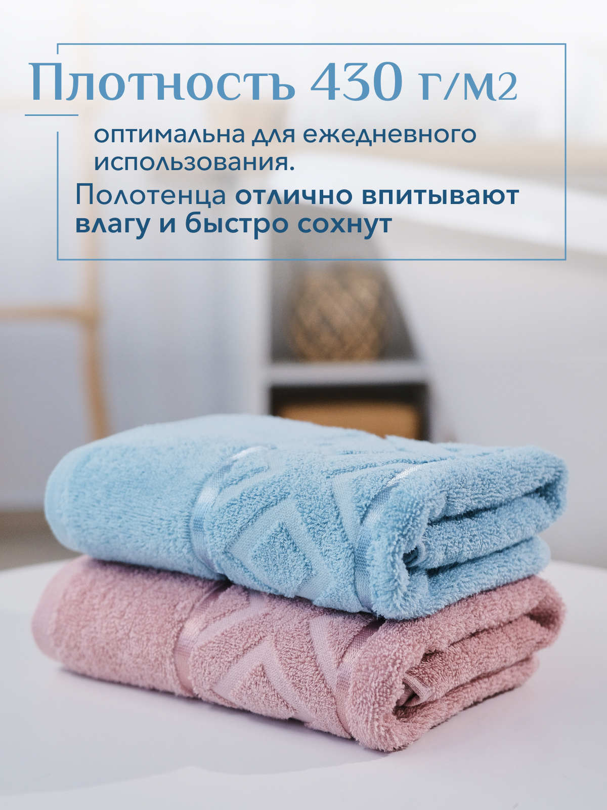 Набор полотенец махровых Ирбис из 2шт  Реноме, 14-1508 пудра/14-4508 голубой