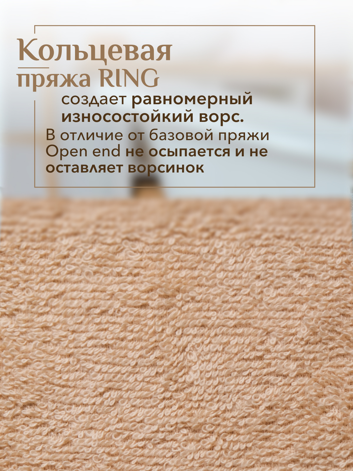 Набор полотенец махровых Кай из 3шт  Реноме, 13-1011 светло-бежевый