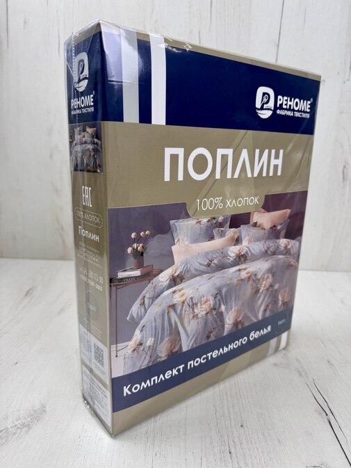 КПБ поплин Оливковая коллекция Реноме<УУ 6866>
