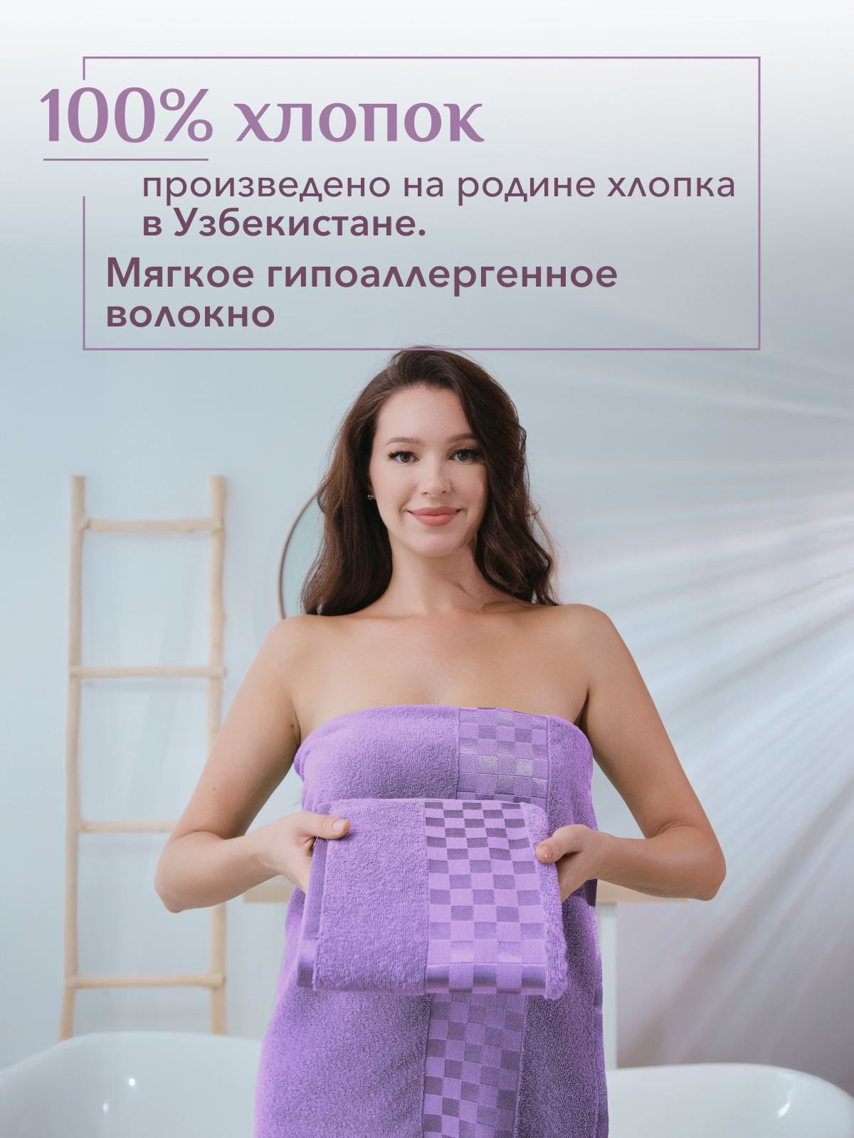 Набор полотенец махровых Канва из 2шт  Реноме, 16-3110 лиловый