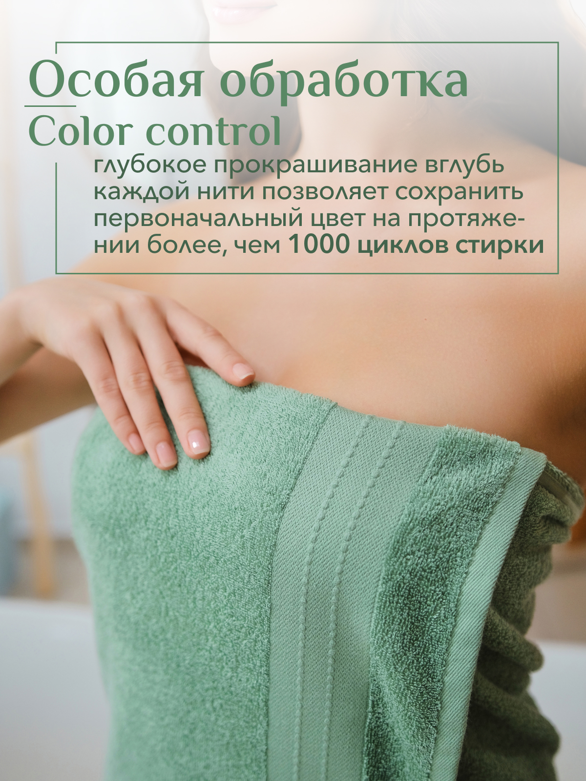 Набор полотенец махровых Кай из 3шт  Реноме, 16-6216 оливковый