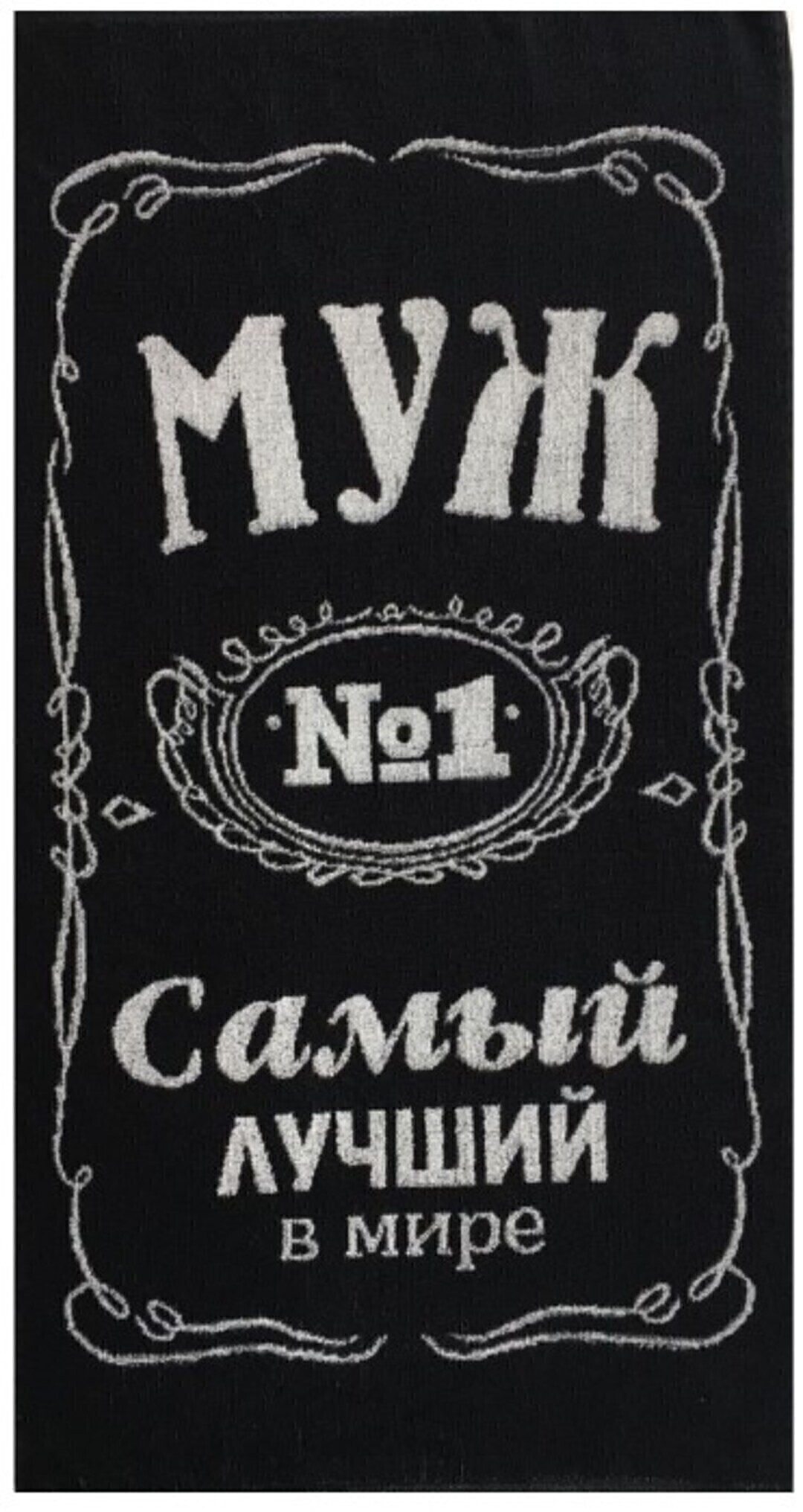 Полотенце махровое  Юрьев-Польский