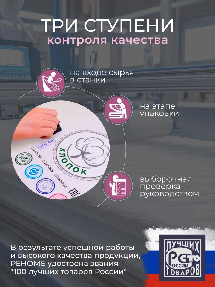 Подушка заменитель лебяжьего пуха тик For women Реноме