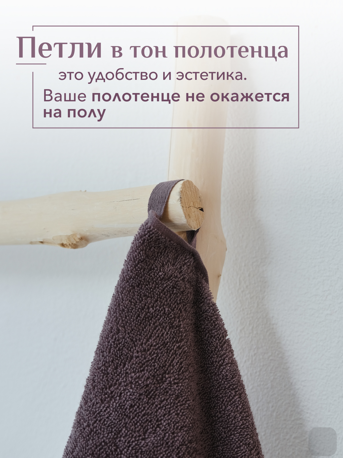 Набор полотенец махровых Ирбис из 4шт  Реноме, 11-0104 белый-молочный/18-1409 какао