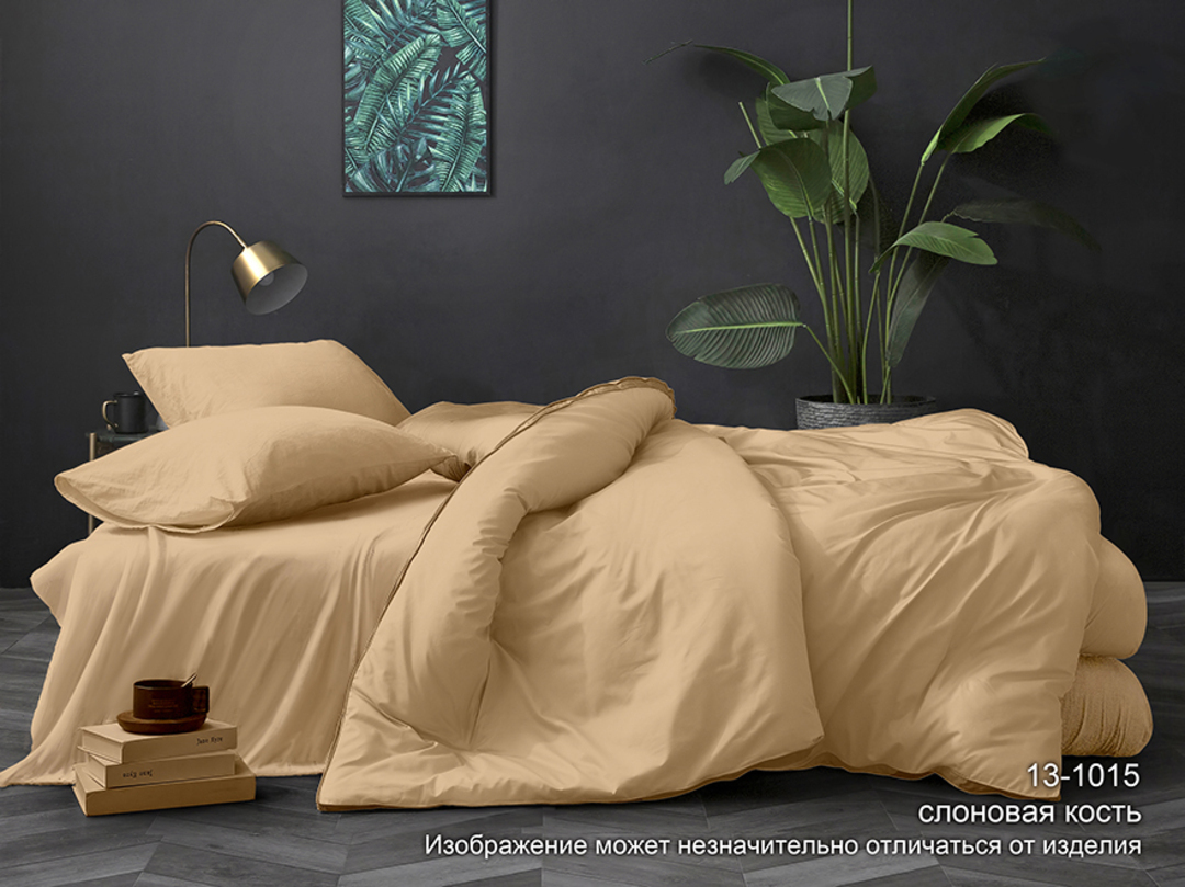 КПБ  поплин однотонный Люксор<13-1015 TPX Слоновая кость Скидка Акция16>