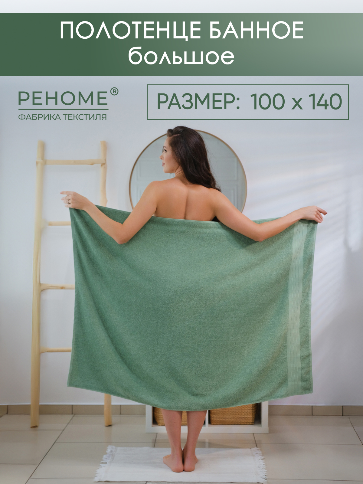 Полотенце махровое Кай Реноме, 16-6216 оливковый