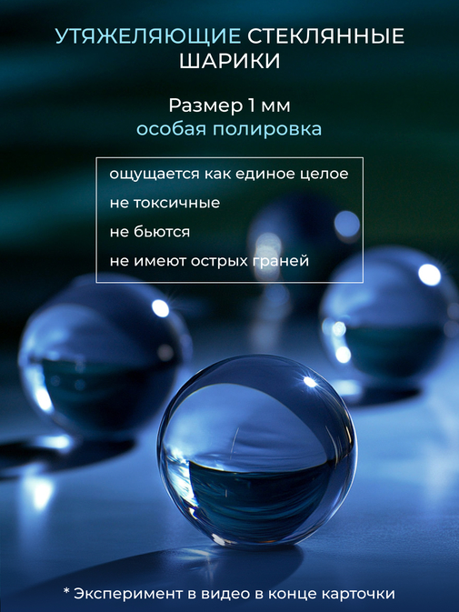 Одеяло Обними утяжеленное хлопок Реноме