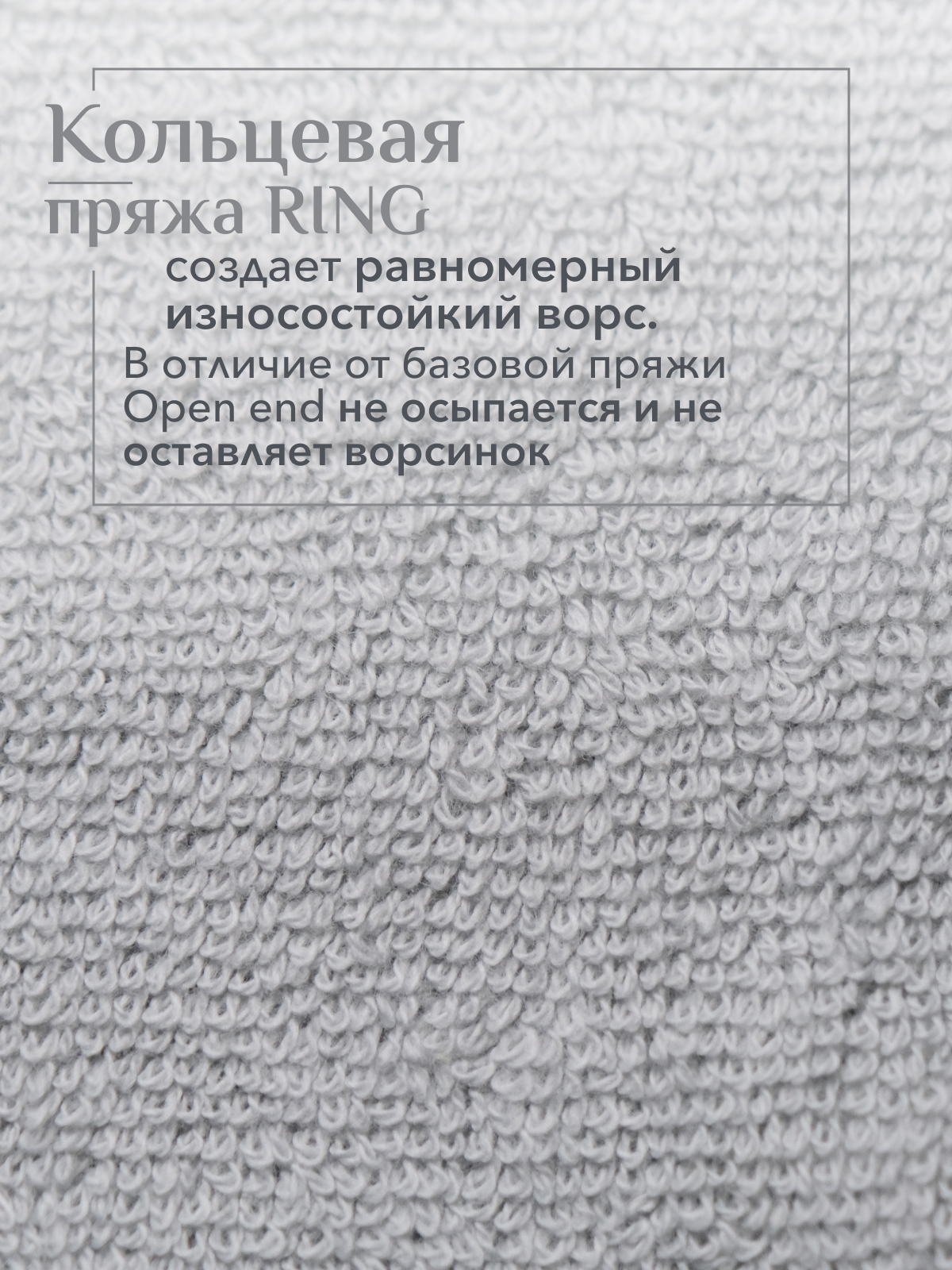 Набор полотенец махровых Ирбис из 4шт  Реноме, 19-3906 графит/14-4103 светло-серый