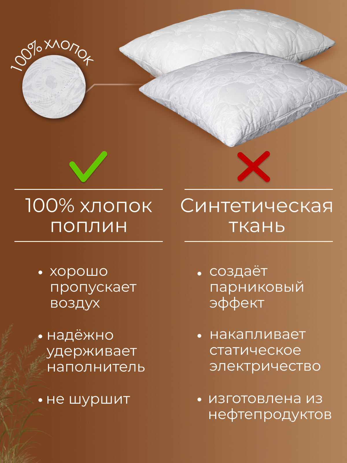 Подушка овечья шерсть, х/ф тк поплин ДВОЙНОЙ ЧЕХОЛ Реноме