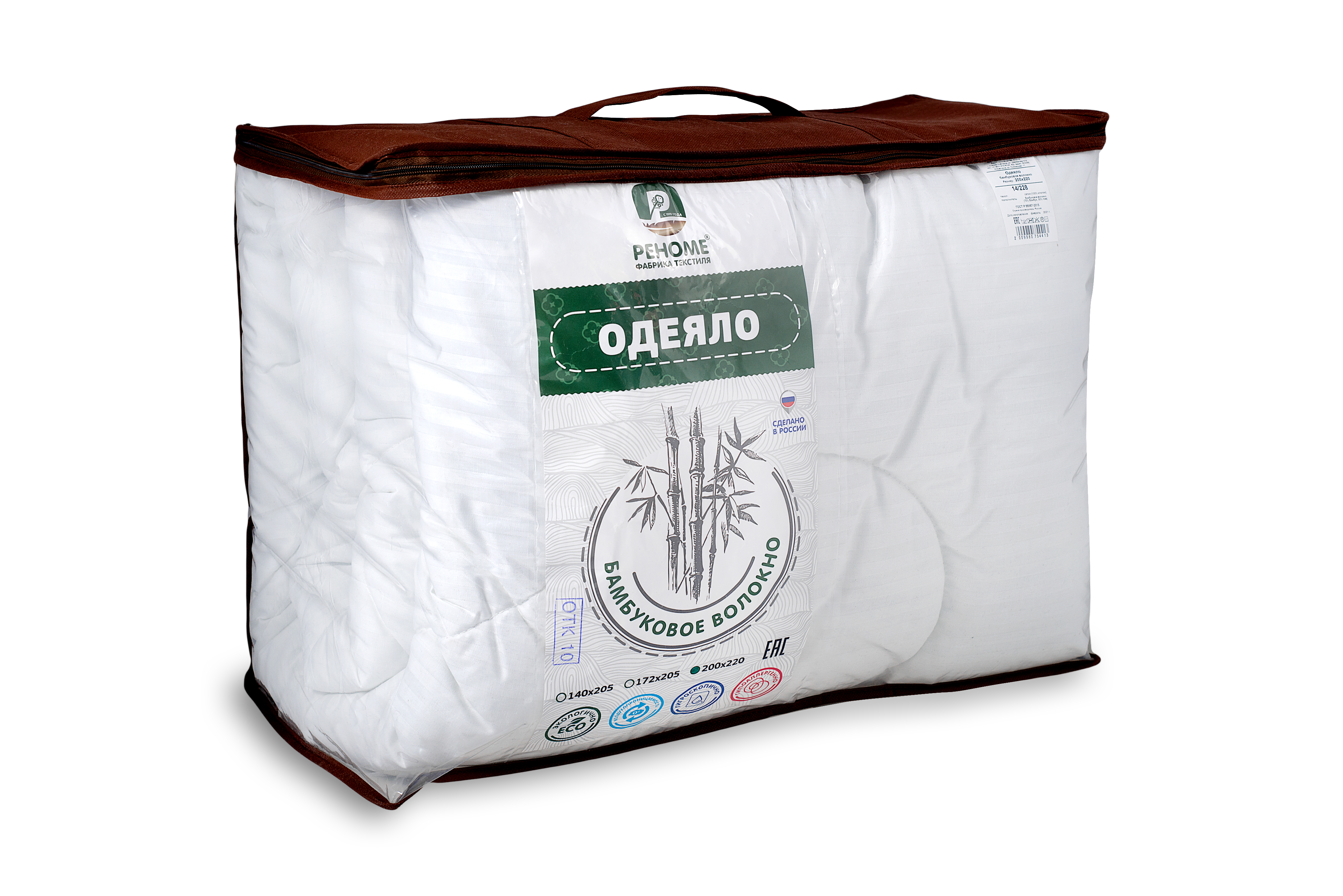 Одеяло бамбук  сатин Реноме