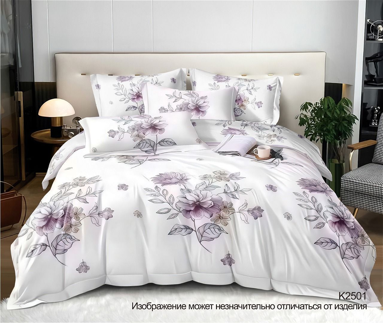 КПБ 2сп полисатин с европростыней Pandora<K 2501 S/P>