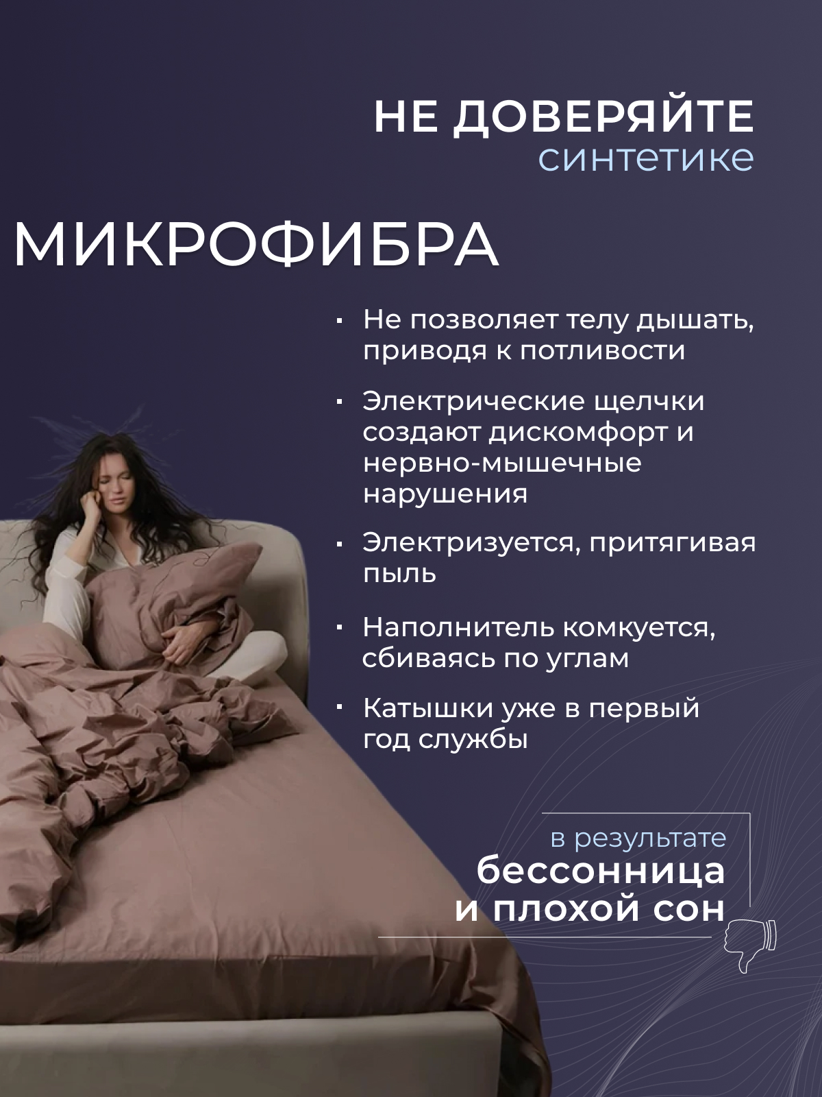 Одеяло бамбук  сатин Реноме