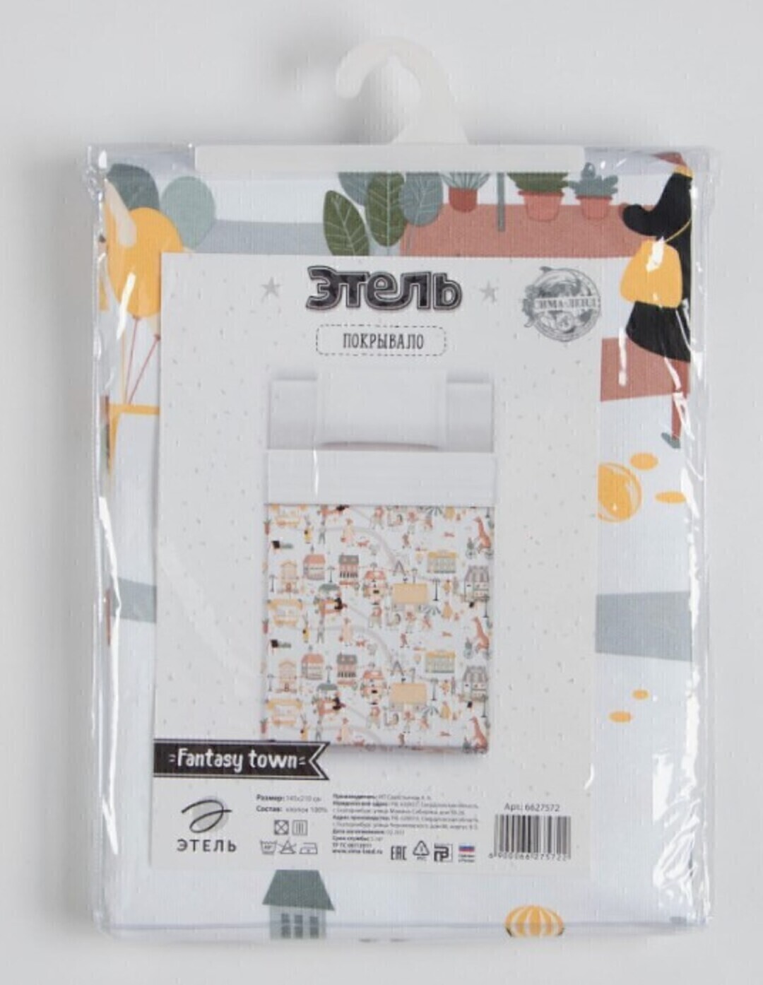 Покрывало детское хлопковое Юниор, Fantasy town