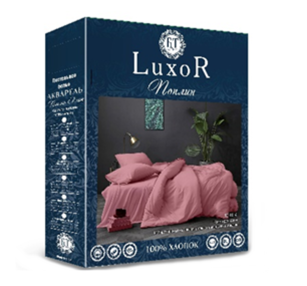 КПБ  поплин однотонный Люксор<13-1015 TPX Слоновая кость Скидка Акция16>