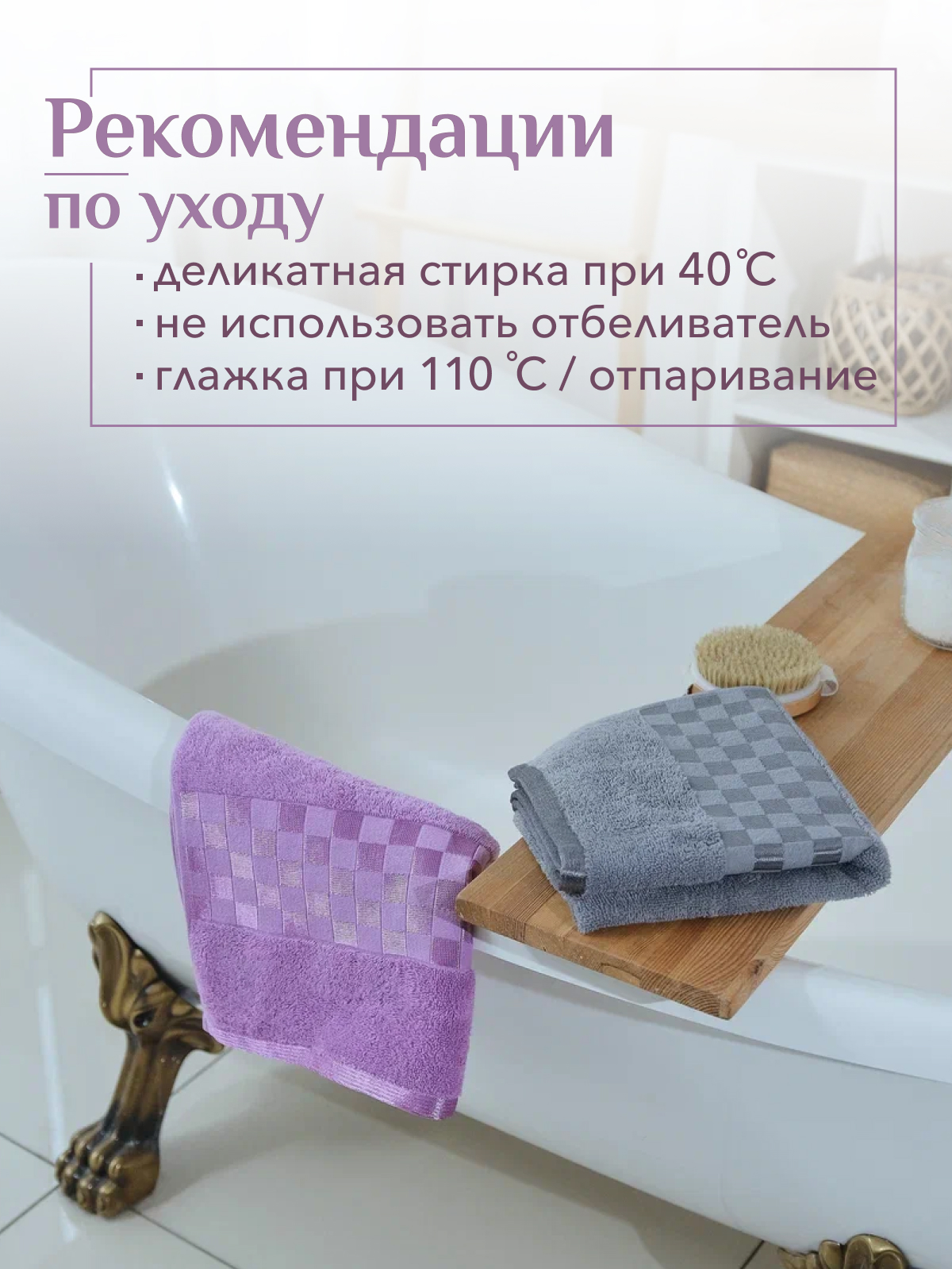 Набор полотенец махровых Канва из 2шт  Реноме, 16-3110 лиловый/17-0000 темно-серый