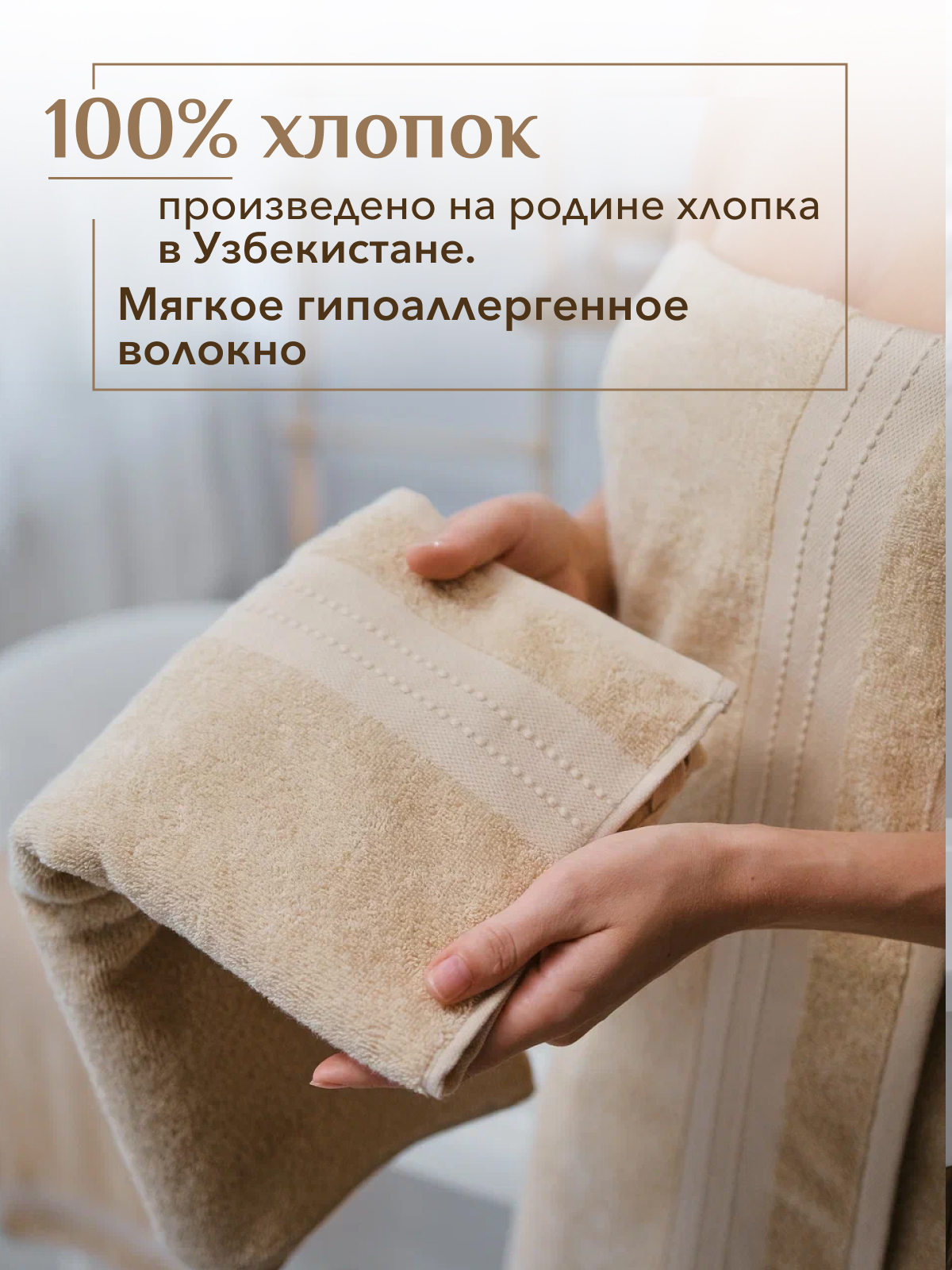 Набор полотенец махровых Кай из 3шт  Реноме, 13-1011 светло-бежевый