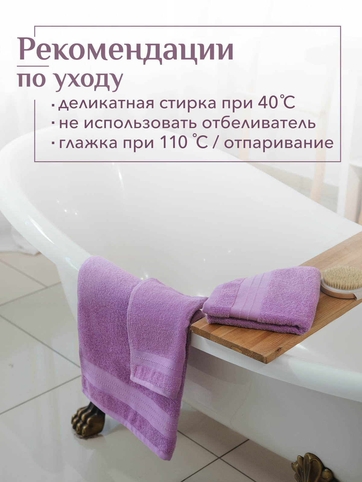 Набор полотенец махровых Кай из 3шт  Реноме, 16-3110 лиловый