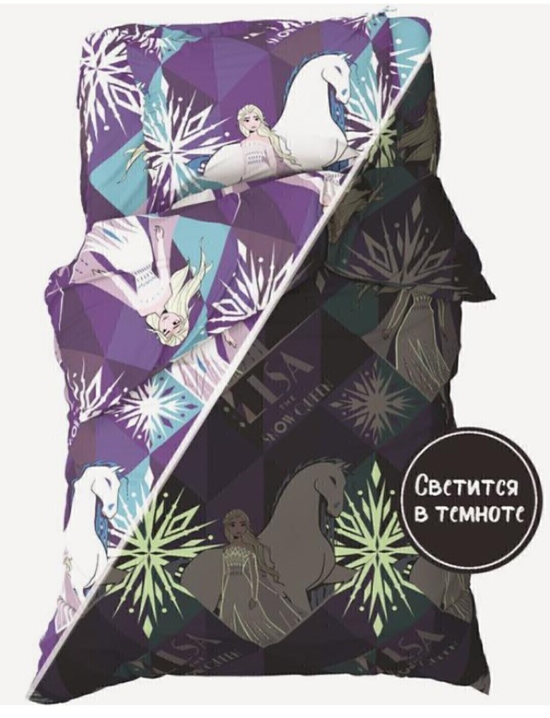 КПБ детский бязь Мульты<4948398 Snow Queen Холодное сердце НЕОН>