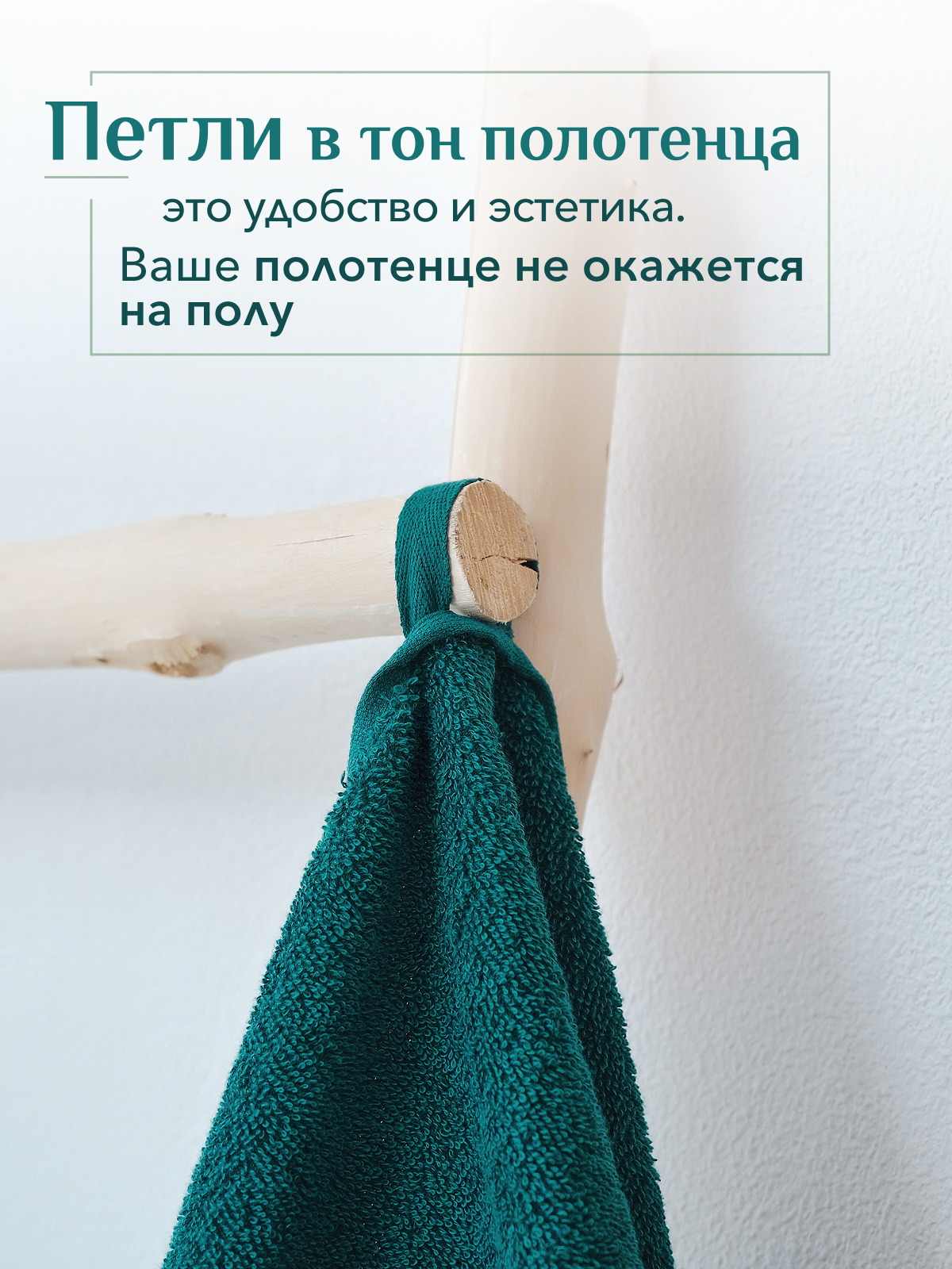 Набор полотенец махровых Кай из 3шт  Реноме, 19-5217 темно-зеленый