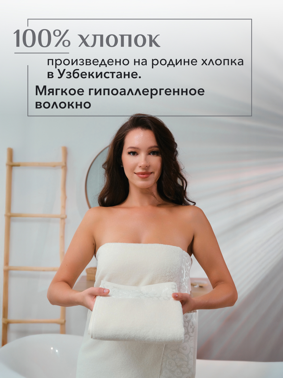 Набор полотенец махровых Сафари из 2шт  Реноме, 11-0104 белый-молочный