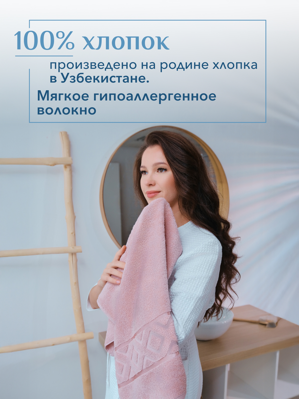 Набор полотенец махровых Ирбис из 2шт  Реноме, 14-1508 пудра/14-4508 голубой