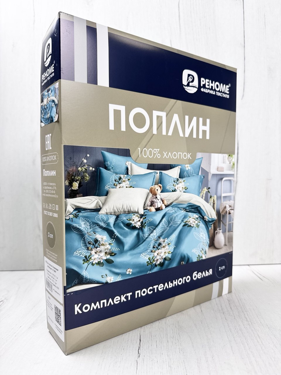 КПБ поплин Оливковая коллекция Реноме<УУ 6991>