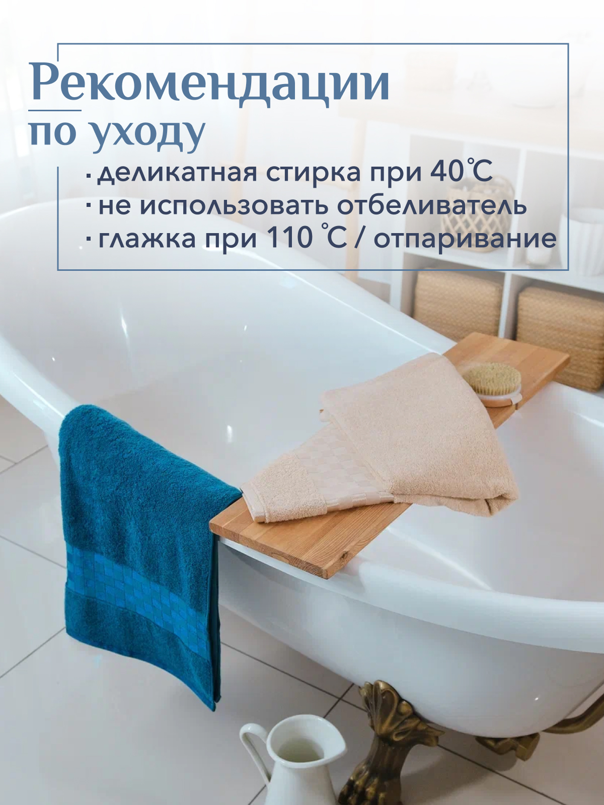 Набор полотенец махровых Канва из 2шт  Реноме, 13-1011 светло-бежевый/19-4241 темно-синий