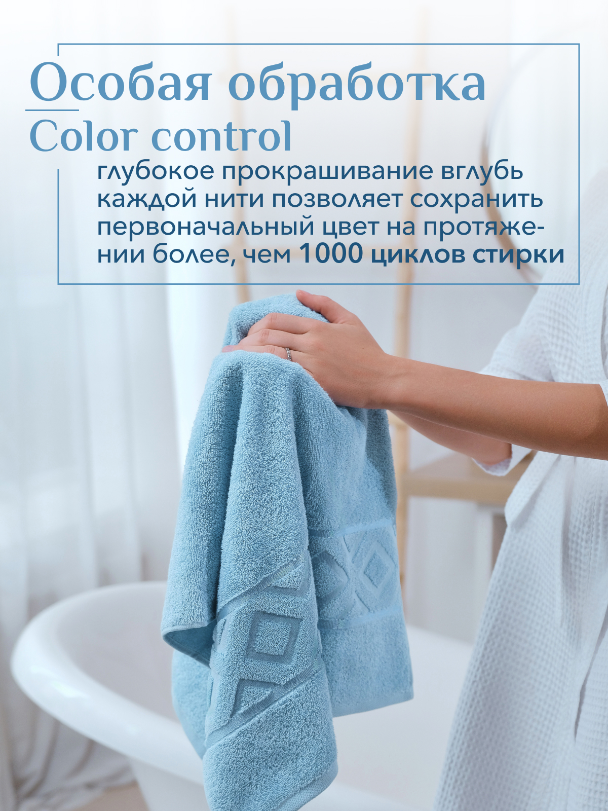 Набор полотенец махровых Ирбис из 2шт  Реноме, 14-1508 пудра/14-4508 голубой