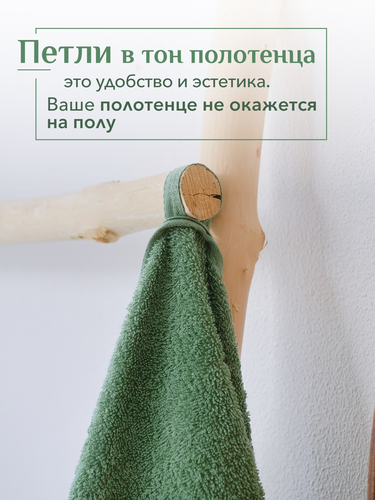 Набор полотенец махровых Кай из 3шт  Реноме, 16-6216 оливковый