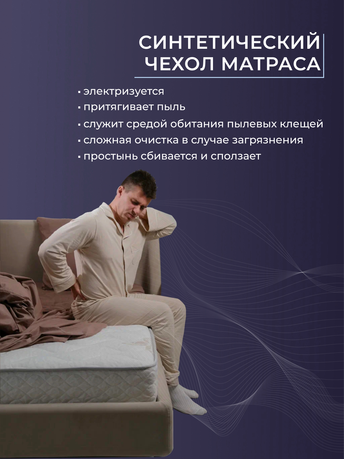 Наматрасник хлопок  тк хлопковая  Реноме