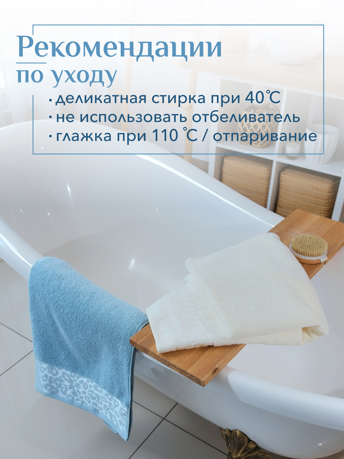 Набор полотенец махровых Сафари из 2шт  Реноме, 11-0104 белый-молочный/14-4508 голубой