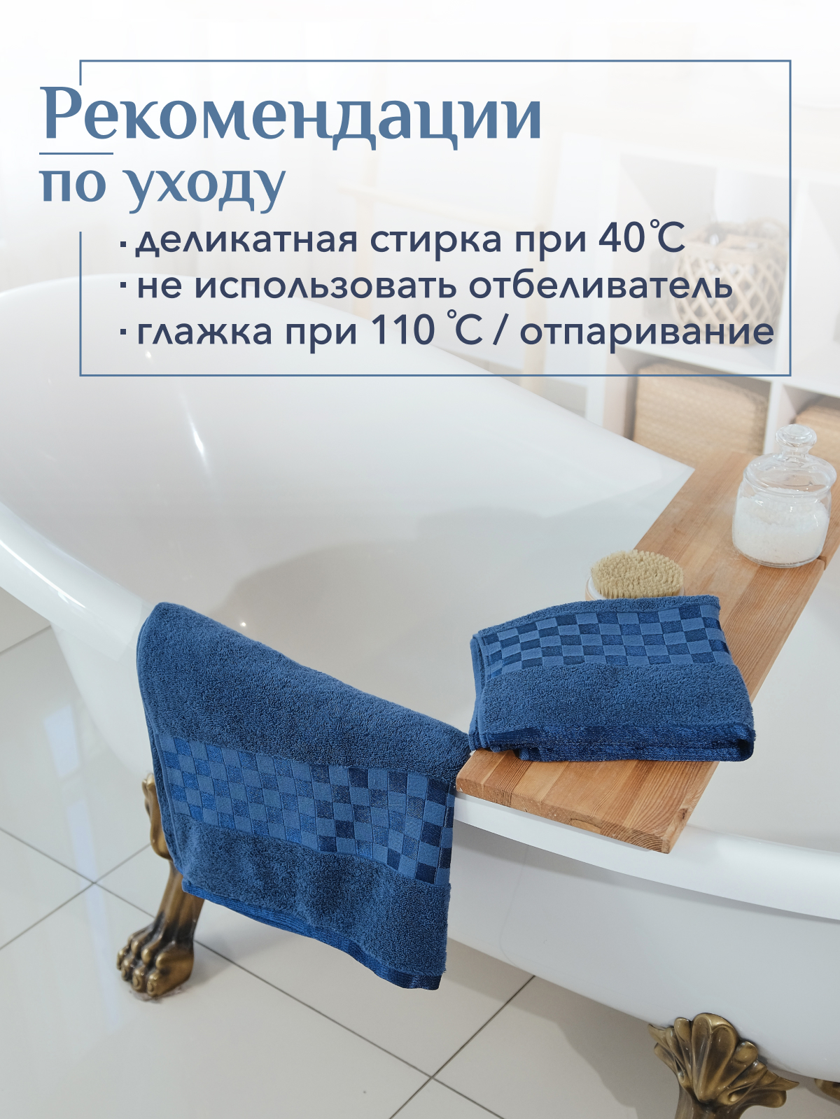 Набор полотенец махровых Канва из 2шт  Реноме, 19-4241 темно-синий