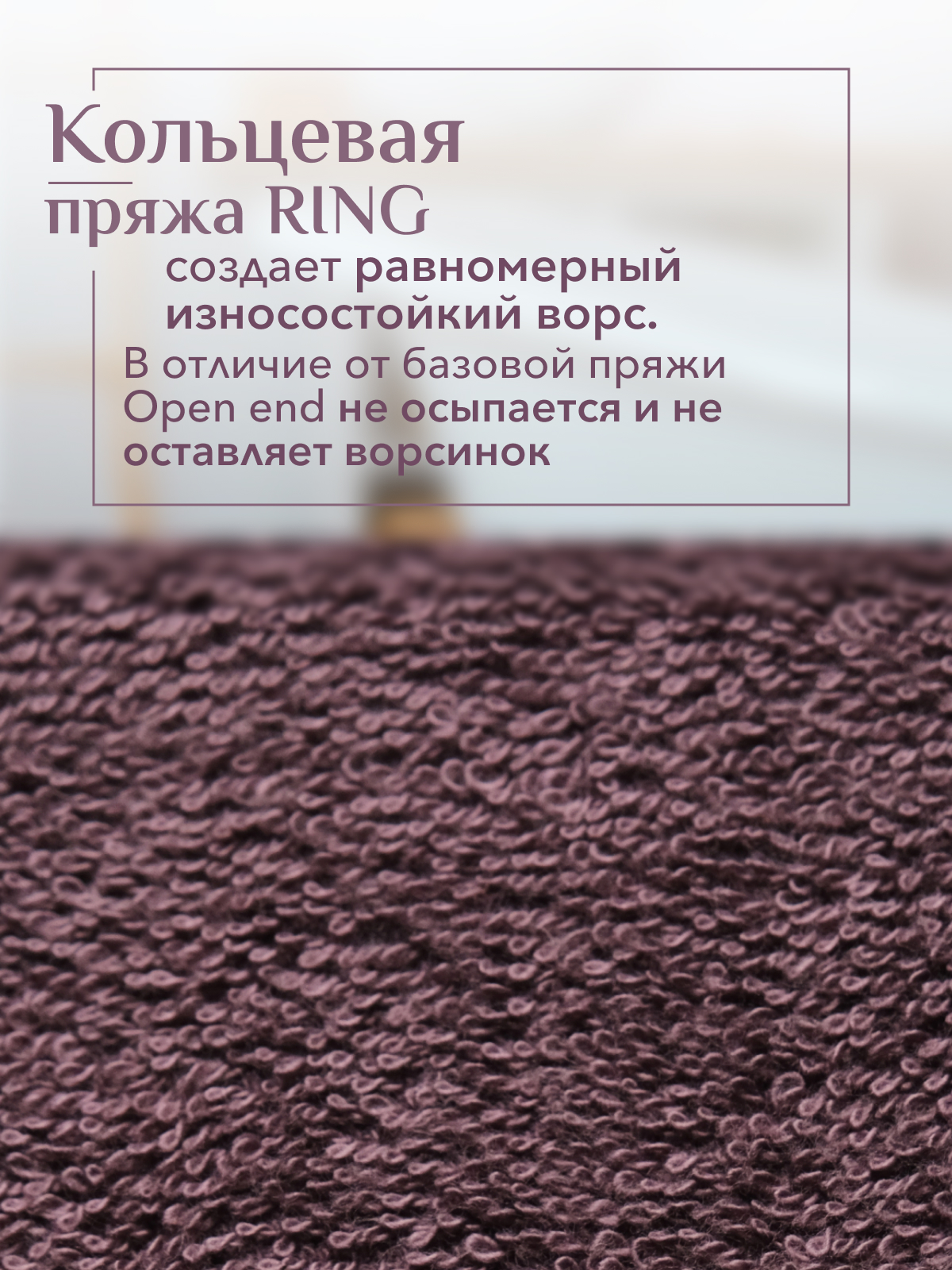 Набор полотенец махровых Сафари из 2шт  Реноме, 11-0104 белый-молочный/18-1409 какао