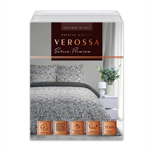 КПБ  сатин (нав 50*70) Verossa<30040/1+70270 Скидка>