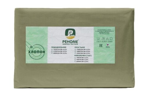 Наволочка упак 2шт поплин однотонный Реноме