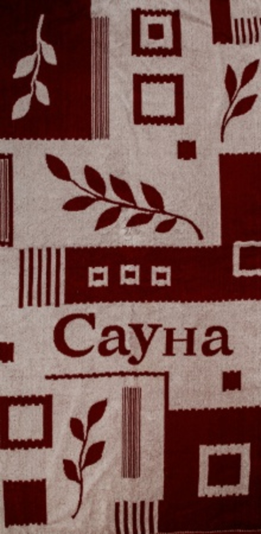 Полотенце махровое  Юрьев-Польский