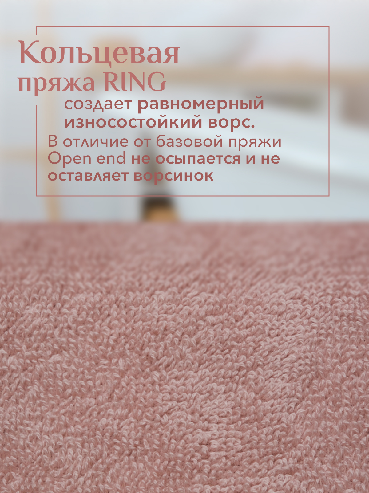 Набор полотенец махровых Ирбис из 2шт  Реноме, 14-1508 пудра