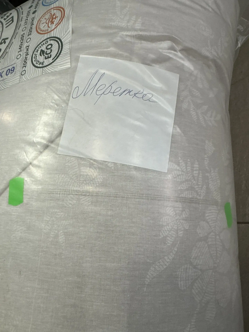 УЦЕНЕННЫЙ ТОВАР Одеяло Обними утяжеленное хлопок Реноме