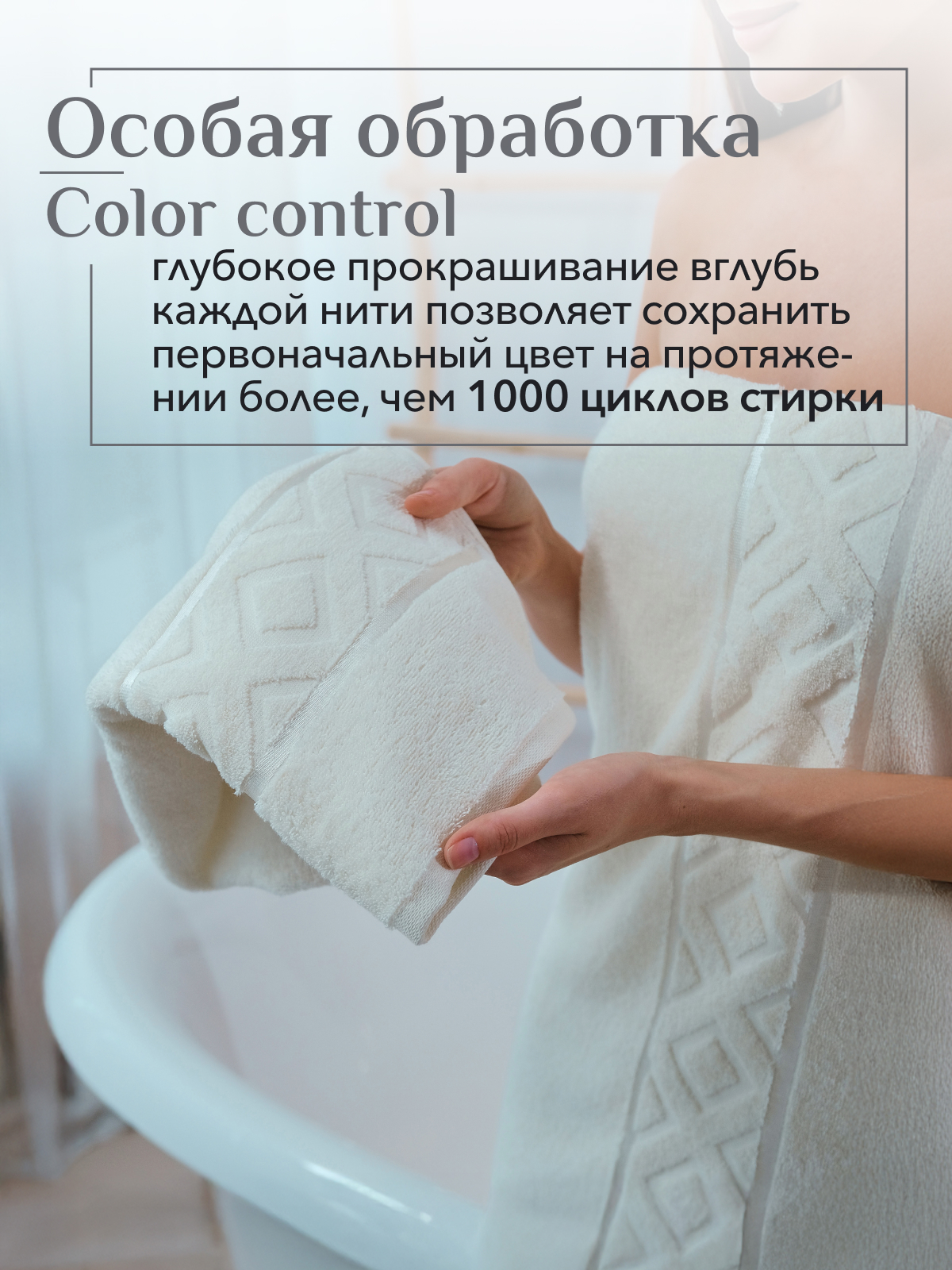 Набор полотенец махровых Ирбис из 2шт  Реноме, 11-0104 белый-молочный