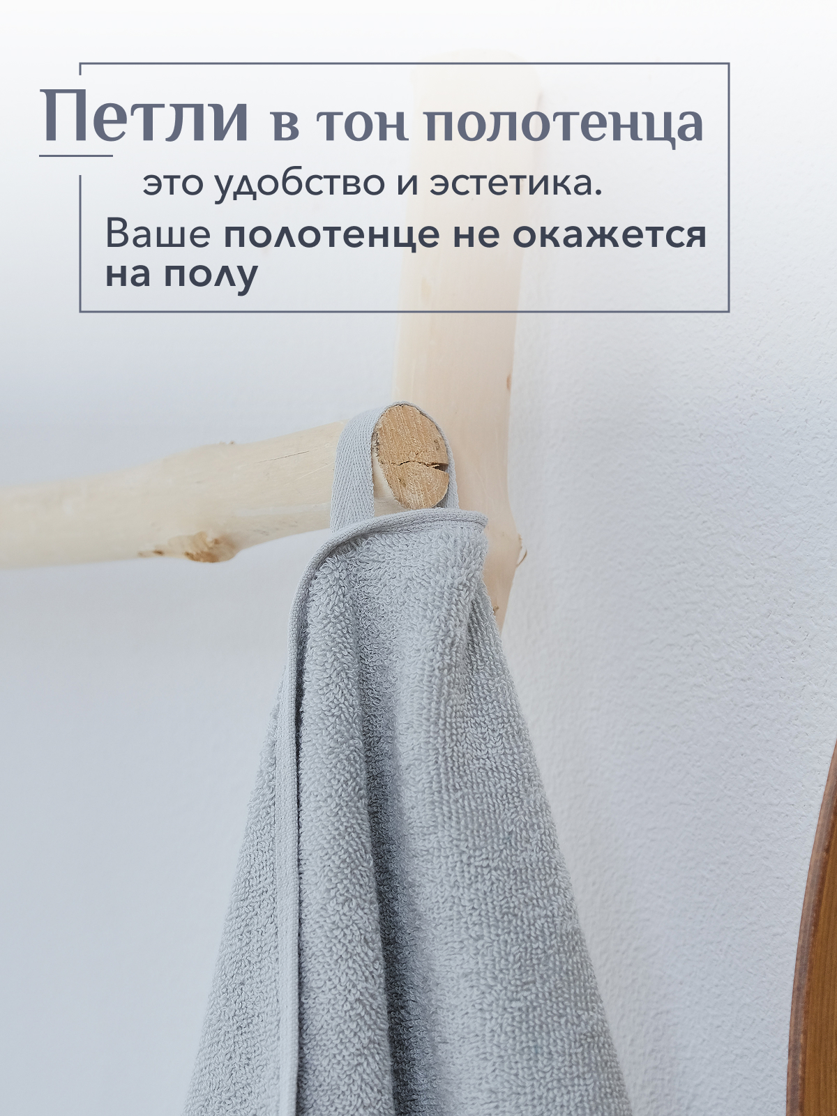 Набор полотенец махровых Сафари из 2шт  Реноме, 14-4103 светло-серый