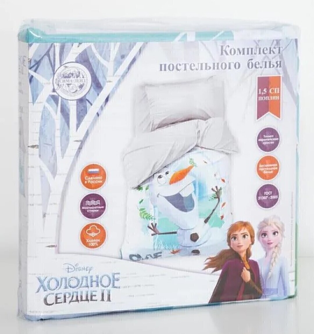 КПБ детский поплин Мульты<4841090 Олаф Холодное сердце>