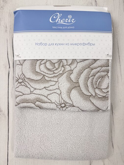 Набор для кухни  Cherir/Черир