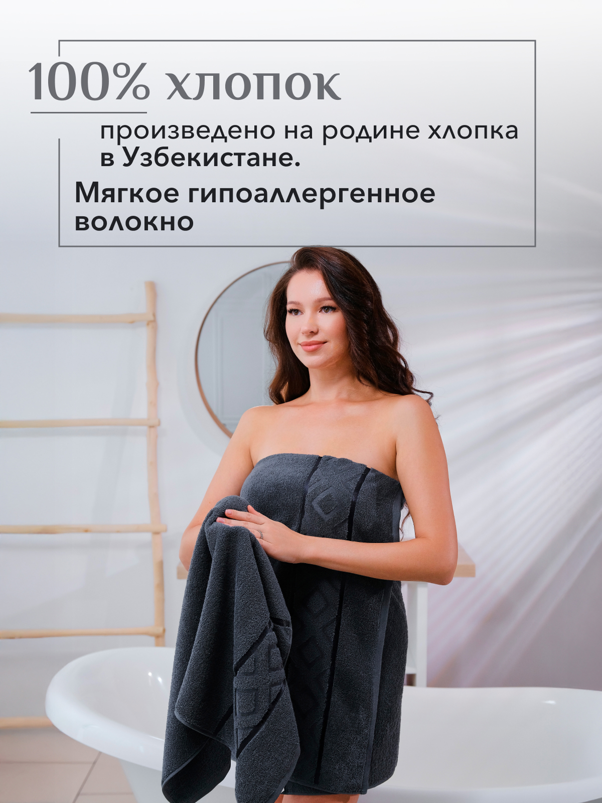 Набор полотенец махровых Ирбис из 2шт  Реноме, 19-3906 графит